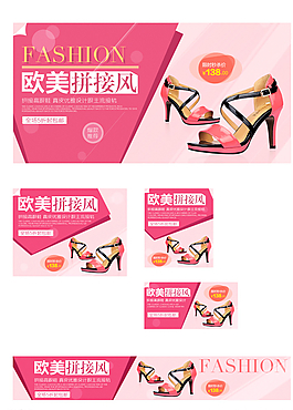 淘寶女鞋圖片