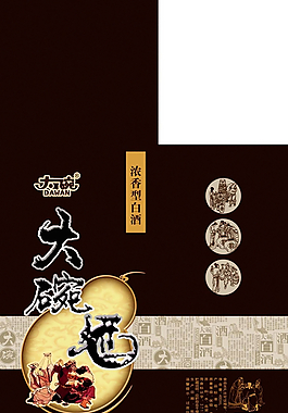 酒盒設計圖片