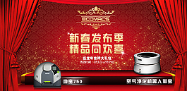 紅色促銷背景圖片