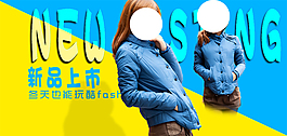 淘寶女裝