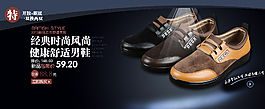 淘寶全屏海報圖片