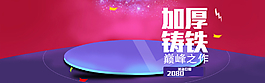 鑄鐵鍋圖片