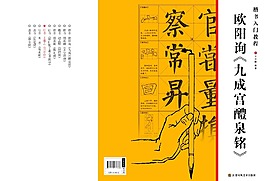 圖書封面 黃色封面