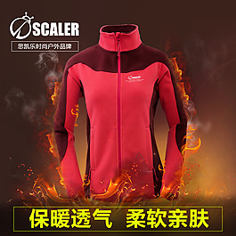 抓绒衣直通车素材