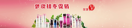 淘寶精品海報圖片