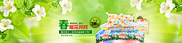 淘寶精品海報圖片