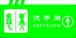 衛(wèi)生間標(biāo)示