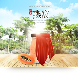 食品海報圖片