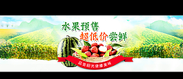 水果圖片