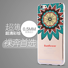 彩绘透明手机壳直通车主图
