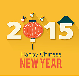 2015年創(chuàng)意春節(jié)賀卡矢量素材