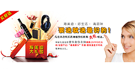 淘寶產(chǎn)品海報(bào)圖片