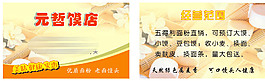 饅頭 名片
