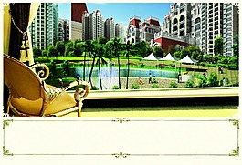 房地產(chǎn)宣傳海報(bào)11