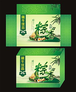 粽子包裝