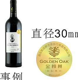激光防偽鐳射矢量標(biāo)志圖片