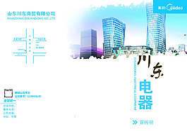 海報(bào)
