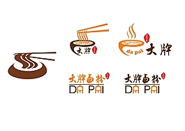 餐飲標志設計