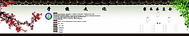 展板