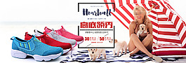 淘宝女式内增高女鞋促销海报大图