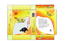 龜肉包裝盒設計圖片