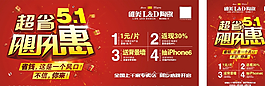 51海報(bào)圖片