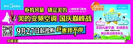 海報(bào)