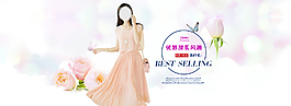 淘寶女裝banner圖片