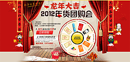 淘寶促銷海報(bào)