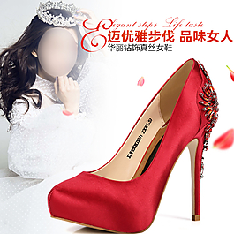 淘寶女鞋直通車圖圖片