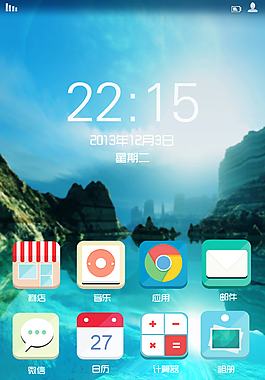 小清新風(fēng)格手機(jī)主題界面設(shè)計(jì)