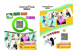二微碼