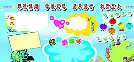 幼兒園展板圖片