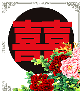 婚禮背景圖片