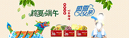 淘寶海報圖片