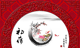 中國風(fēng)