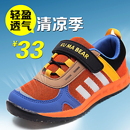 童鞋直通車主圖圖片