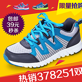 童鞋直通車主圖圖片