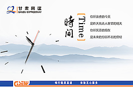 企業(yè)文化