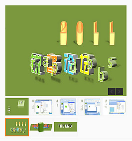實用3D效果制作教程PPT模板