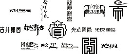 字體設(shè)計(jì)