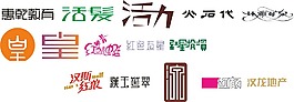 字體設(shè)計(jì)