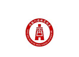 原创Logo设计矢量源文件下载