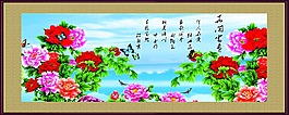 花开富贵壁画素材下载