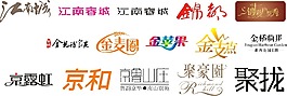 字體設(shè)計(jì)