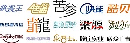字體設(shè)計