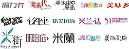 字體設(shè)計