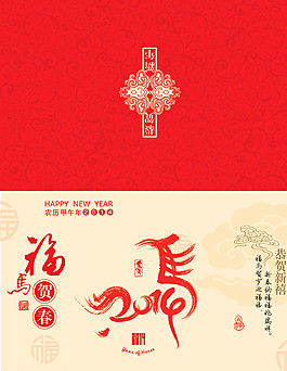 請柬賀卡圖片