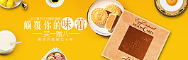 月餅直通車設(shè)計(jì)