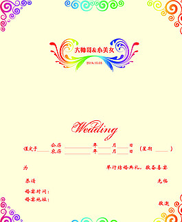 請貼內頁圖片